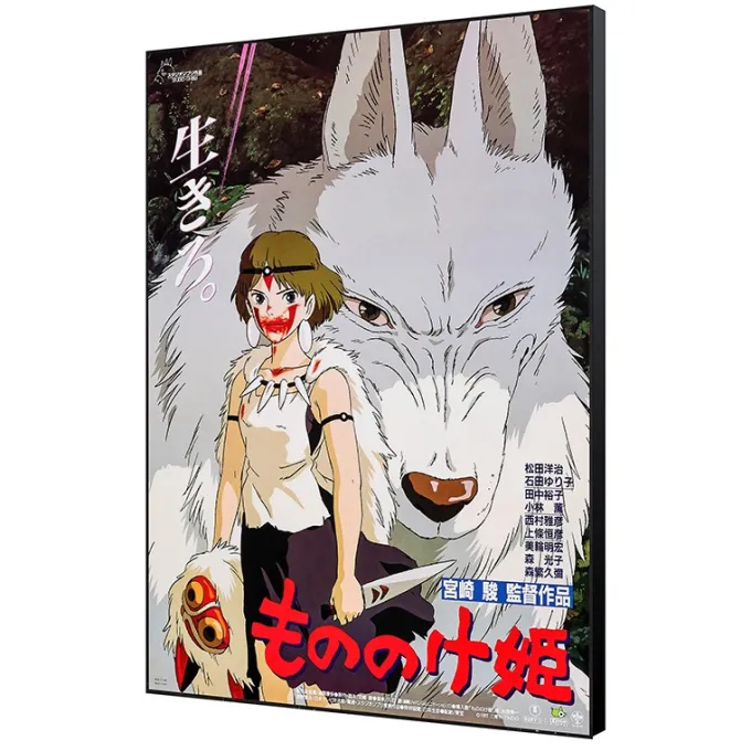 Maison Ghibli Décoration Murale|Tableau 35x50 Affiche Japonaise - Princesse Mononoké