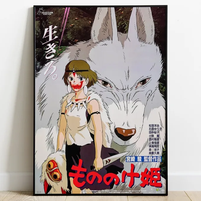 Maison Ghibli Décoration Murale|Tableau 35x50 Affiche Japonaise - Princesse Mononoké