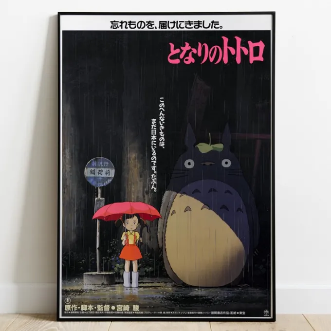 Maison Ghibli Décoration Murale|Tableau 35x50 Affiche Japonaise – Totoro