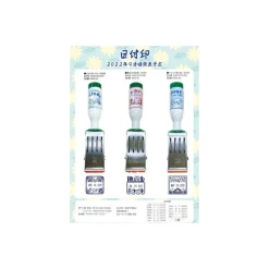 Maison Ghibli Petit Matériel|Tampon dateur Art Deco - Mon Voisin Totoro