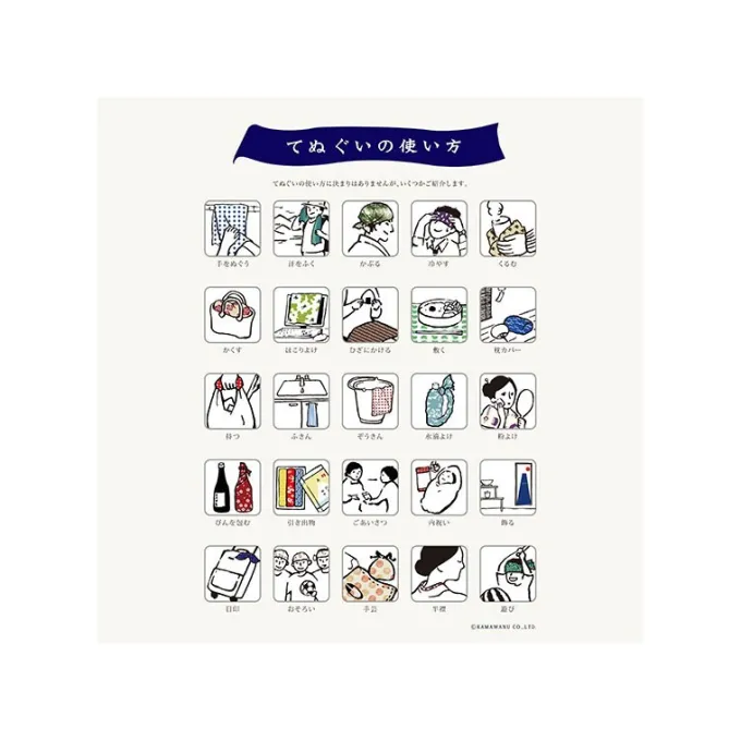 Maison Ghibli Linge De Maison|Textile|Tenugi Belles De Jours et Lucioles - Mon Voisin Totoro