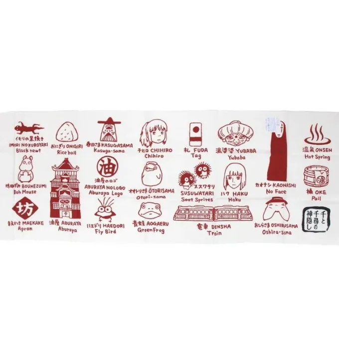 Maison Ghibli Linge De Maison|Textile|Tenugi Dieux d’Arubaya - Le Voyage de Chihiro