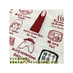 Maison Ghibli Linge De Maison|Textile|Tenugi Dieux d’Arubaya - Le Voyage de Chihiro
