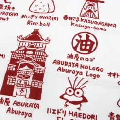 Maison Ghibli Linge De Maison|Textile|Tenugi Dieux d’Arubaya - Le Voyage de Chihiro