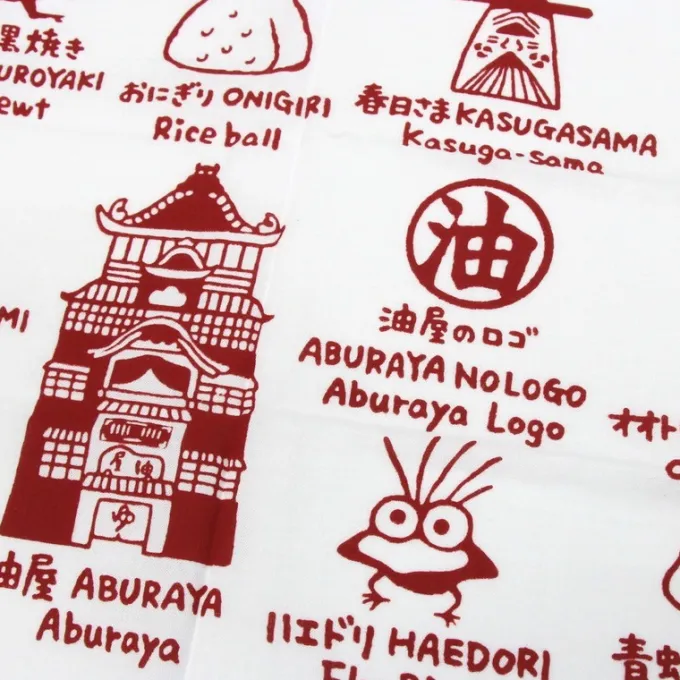 Maison Ghibli Linge De Maison|Textile|Tenugi Dieux d’Arubaya - Le Voyage de Chihiro