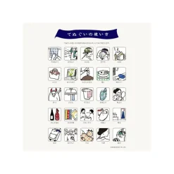 Maison Ghibli Linge De Maison|Textile|Tenugi Idéogrammes Totoro - Mon Voisin Totoro