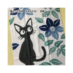Maison Ghibli Linge De Maison|Textile|Tenugi Jiji Fleurs bleus - Kiki la petite sorcière