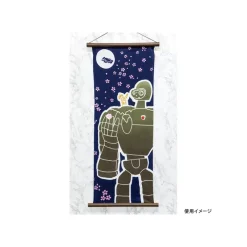 Maison Ghibli Linge De Maison|Textile|Tenugi Robot Jardinier - Le Château dans le ciel