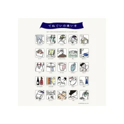 Maison Ghibli Linge De Maison|Tenugi Totoro Moulin à vent - Mon Voisin Totoro