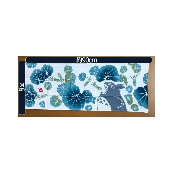 Maison Ghibli Linge De Maison|Textile|Tenugi Totoro Wasabi - Mon Voisin Totoro