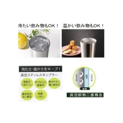 Maison Ghibli Cuisine Et Table|Tumbler Metal Totoro 250 ml - Mon Voisin Totoro