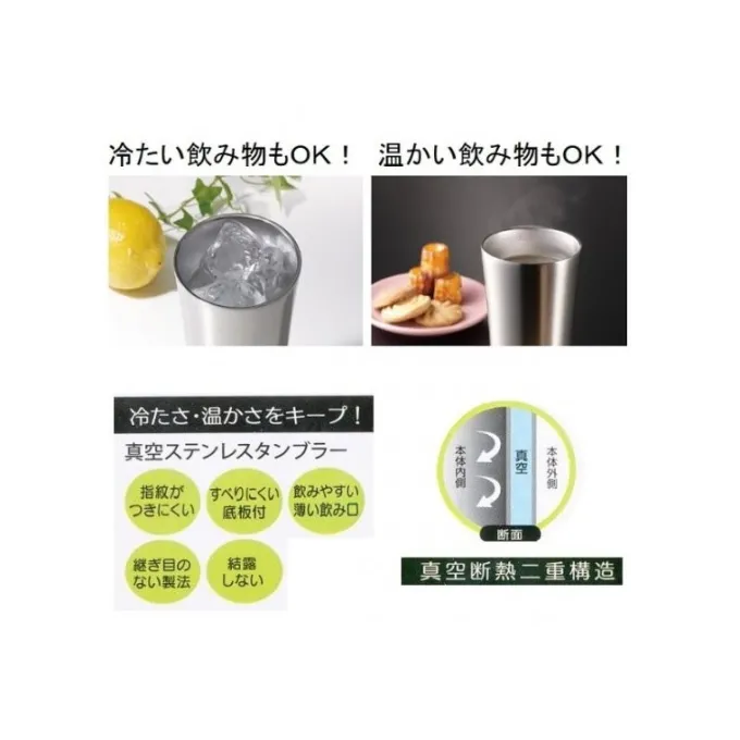 Maison Ghibli Cuisine Et Table|Tumbler Metal Totoro 400 ml - Mon Voisin Totoro