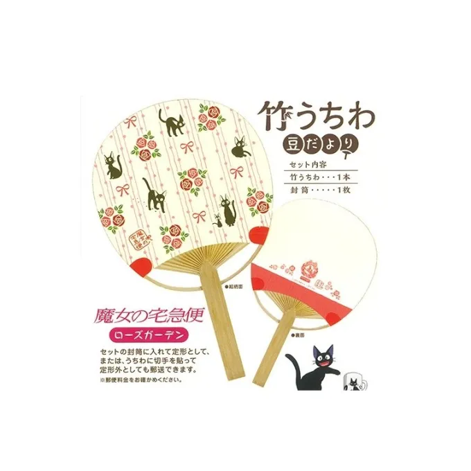 Maison Ghibli Accessoires|Éventail Japonais Bambou Jardin de Rose - Kiki la petite sorcière