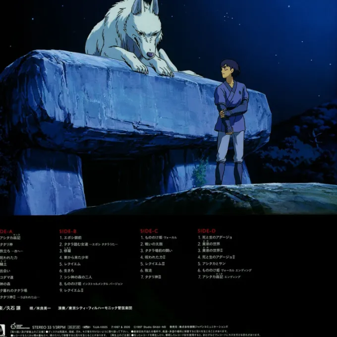 Maison Ghibli Culture|Vinyle 2 disques Image album édition limitée avec livret - Princesse