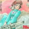 Maison Ghibli Culture|Vinyle édition limitée Bande originale - Nausicaä