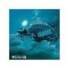 Maison Ghibli Culture|Vinyle édition limitée Bande originale - Le Château dans le ciel