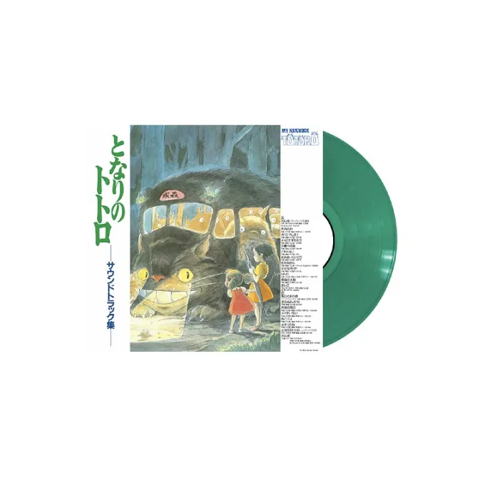 Maison Ghibli Culture|Vinyle édition limitée Bande originale - Mon Voisin Totoro