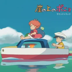 Maison Ghibli Culture|Vinyle édition limitée Bande originale - Ponyo sur la falaise
