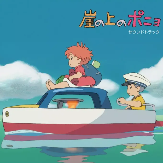 Maison Ghibli Culture|Vinyle édition limitée Bande originale - Ponyo sur la falaise