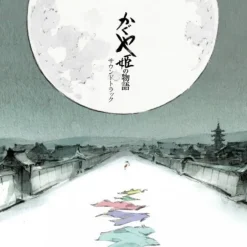 Maison Ghibli Culture|Vinyle édition limitée Bande originale - Princesse Kaguya