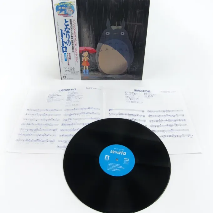 Maison Ghibli Culture|Vinyle Image album édition limitée livret 16 p - Mon Voisin Totoro