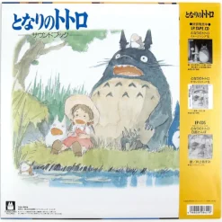 Maison Ghibli Culture|Vinyle Soundbook édition limitée livret 4 p - Mon Voisin Totoro